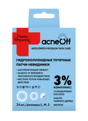 FUNNY ORGANIX патчи-невидимки гидроколлоидные точечные с салициловой кислотой и ментолом 3размера 2